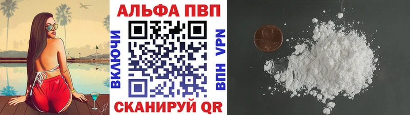 Alfa_PVP кристаллы Карачаевск