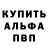 Amphetamine Розовый Technovore