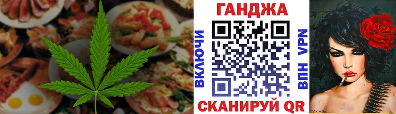 Canna-Cookies марихуана  Карачаевск 
