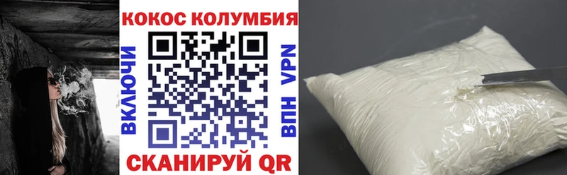 Кокаин FishScale  сколько стоит  ОМГ ОМГ зеркало  Карачаевск 