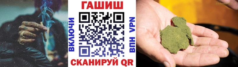 ГАШ Изолятор ОМГ ОМГ как зайти Карачаевск