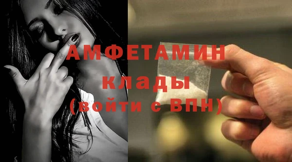 ПСИЛОЦИБИНОВЫЕ ГРИБЫ Алексин