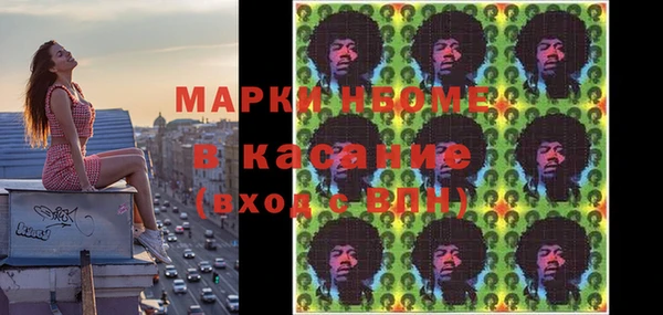 ПСИЛОЦИБИНОВЫЕ ГРИБЫ Алексин