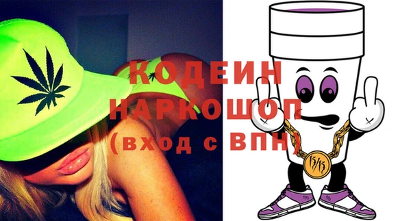 экстази Пересвет