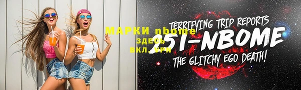 ПСИЛОЦИБИНОВЫЕ ГРИБЫ Алексин