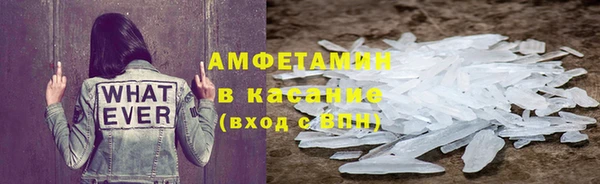 альфа пвп VHQ Переславль-Залесский