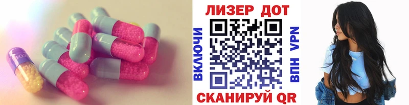 Лсд 25 экстази ecstasy  Карачаевск 