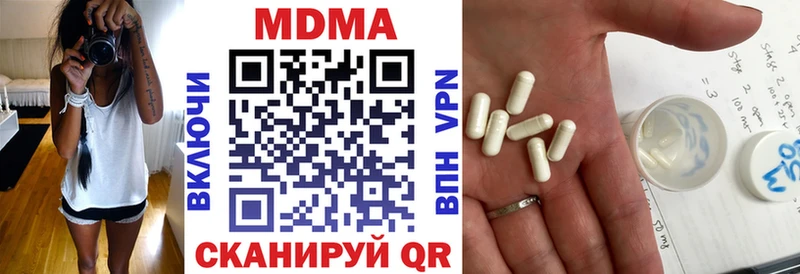 МДМА молли  Карачаевск 
