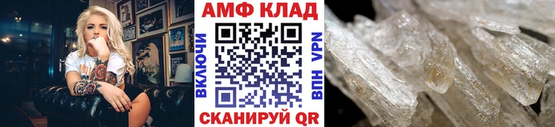 магазин продажи наркотиков  mega как войти  Метамфетамин кристалл  Карачаевск 
