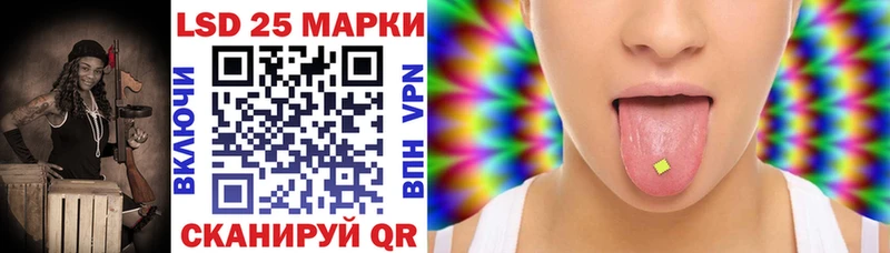 где продают Карачаевск Марки 25I-NBOMe 1,5мг