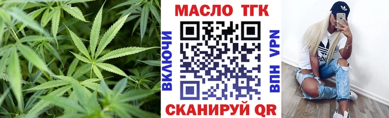 Дистиллят ТГК жижа  как найти закладки  кракен как войти  Карачаевск 